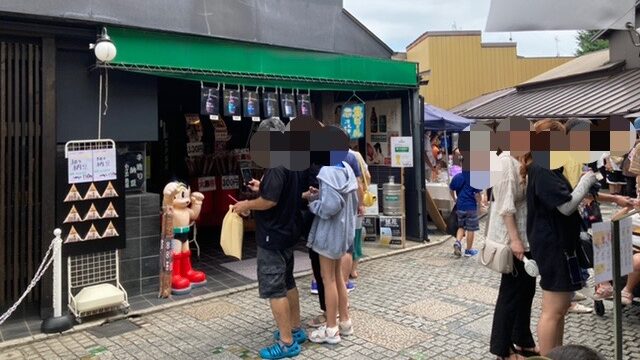 菓子屋横丁内お店